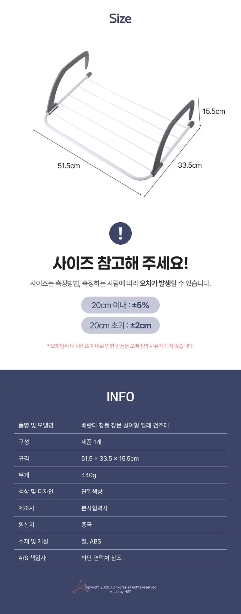 빨래건조대 베란다건조대 수건건조대 3개 묶음 상세 이미지 2