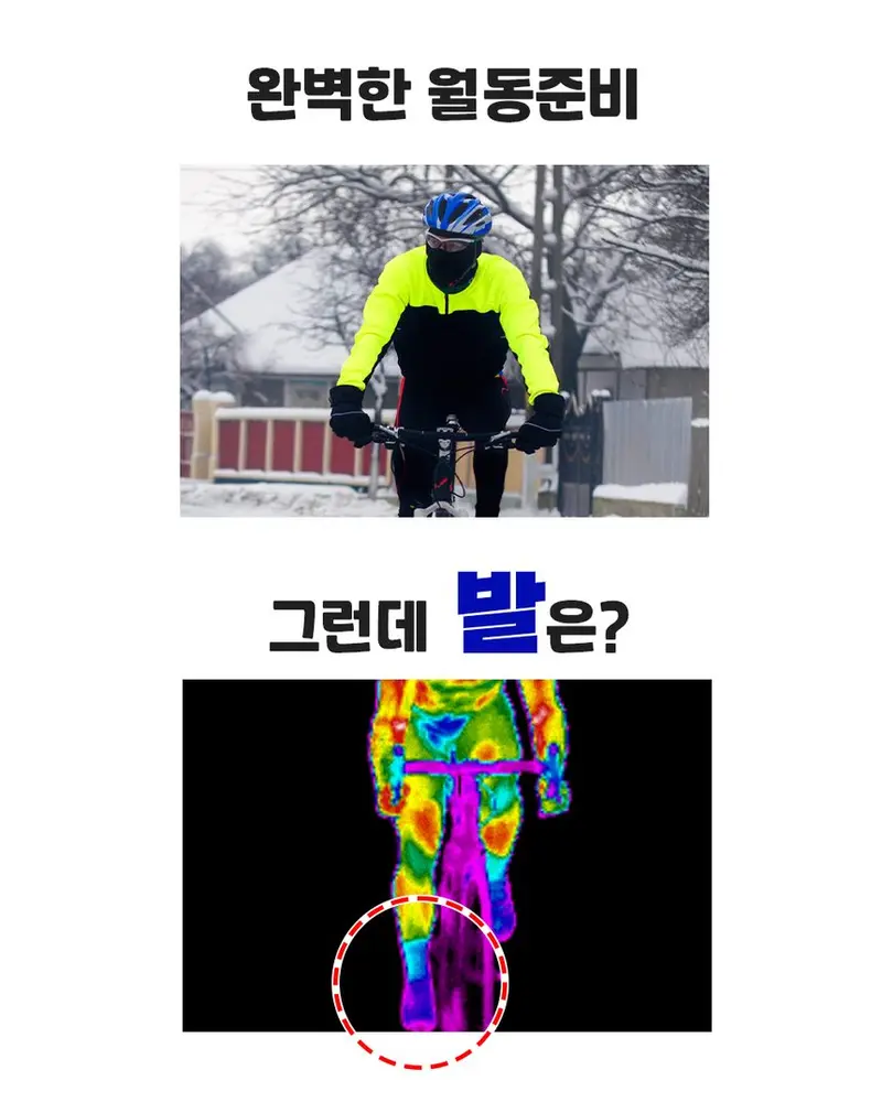 조쌤 슈커버 기모슈커버 방풍슈커버 상세 이미지 2