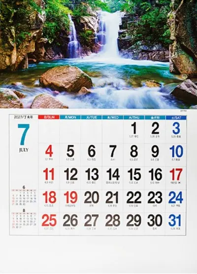 2027년 특대사이즈 숫자판 캘린더 대형 달력 대표 이미지