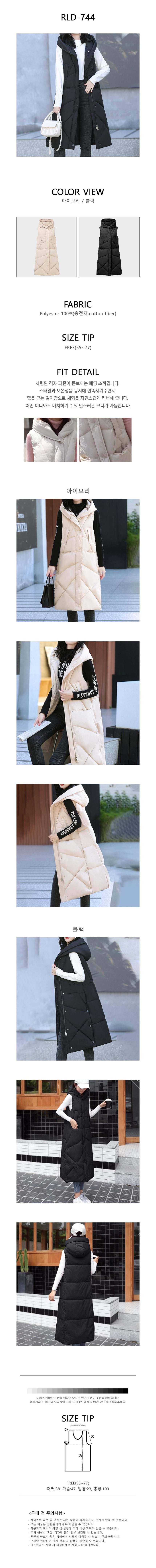 후드 퀼팅 격자 롱 패딩조끼 여성 누빔조끼 상세 이미지 1