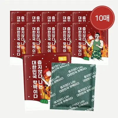아임핫팩 국산 프리미엄 포켓용 대용량핫팩 150g 대표 이미지