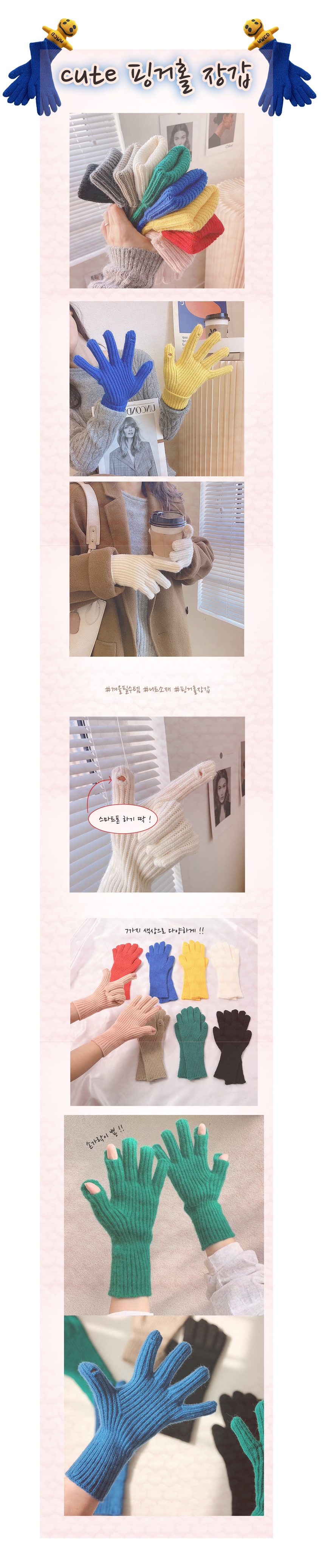 핑거홀 장갑 여성 니트 손가락 구멍 털장갑 3개 묶음 상세 이미지 1