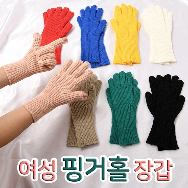핑거홀 장갑 여성 니트 손가락 구멍 털장갑 3개 묶음 대표 이미지
