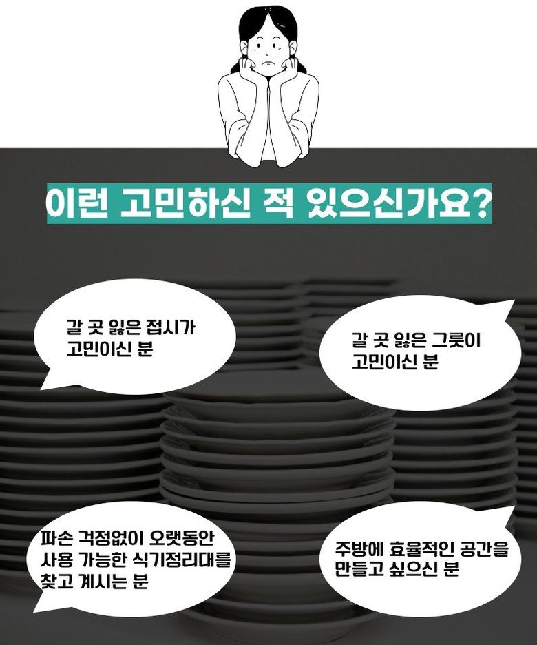 싱크선반 슬라이딩 길이조절 주방 정리대 화이트 3개 묶음 상세 이미지 1