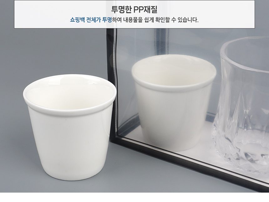 투명 손잡이 비닐 쇼핑백 선물포장 봉투 3개 묶음 상세 이미지 3