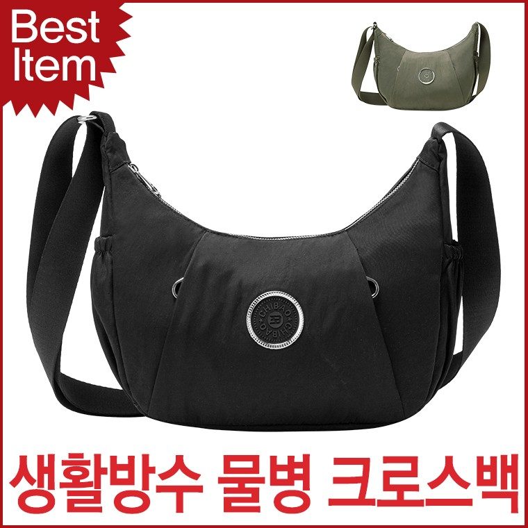 물병가방 크로스백 생활방수 여성 캐주얼 대표 이미지