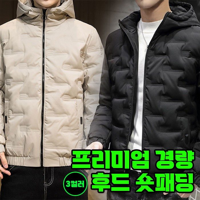 패딩 후드 숏패딩 경량 겨울 점퍼 3컬러