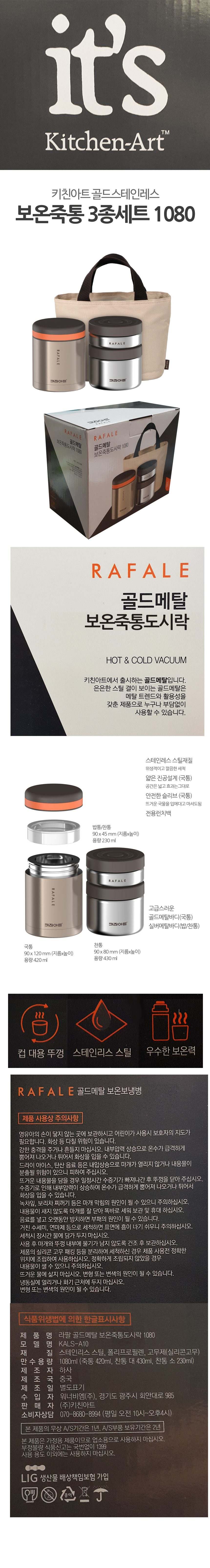 수능도시락 도시락통세트 등산도시락 보온도시락 상세 이미지 1