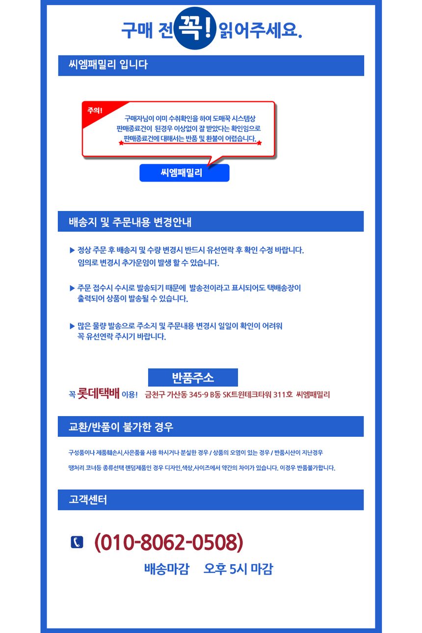 호두나무형 피아노 후크 무타공 옷걸이 가방 열쇠고리 상세 이미지 2