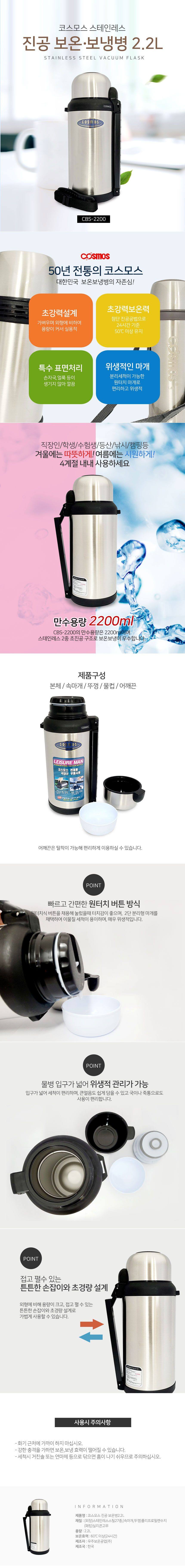 스테인리스텀블러 물통 보온물통 보온보냉 대용량 상세 이미지 3