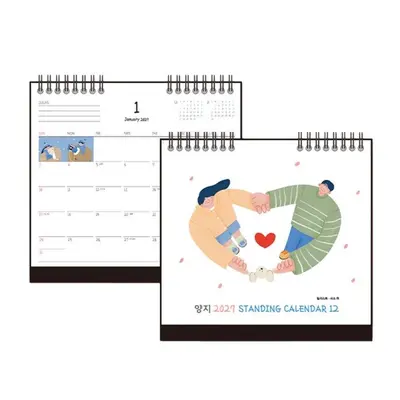 27년 2027년 양지 다이어리 양지사 대표 이미지