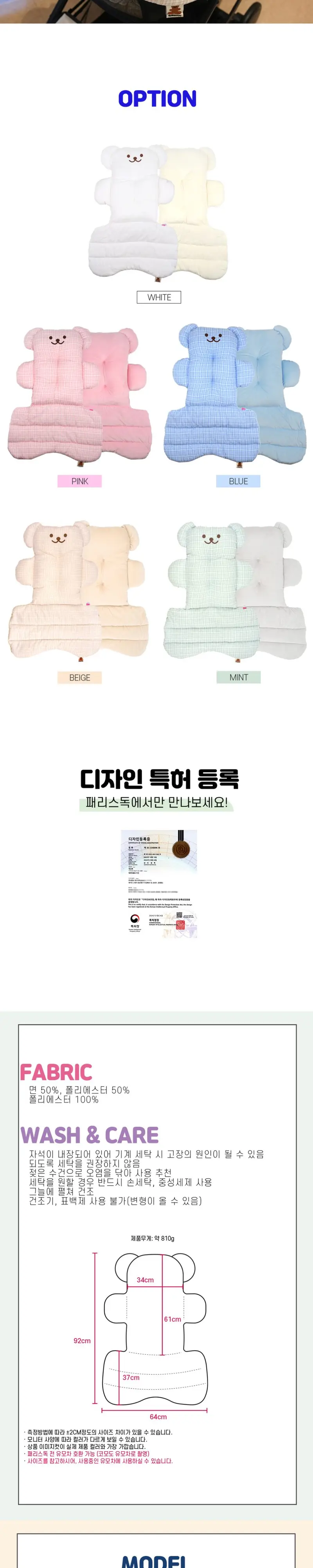 애견카시트 강아지 차량용 베어 카시트 애견 유모차 상세 이미지 3