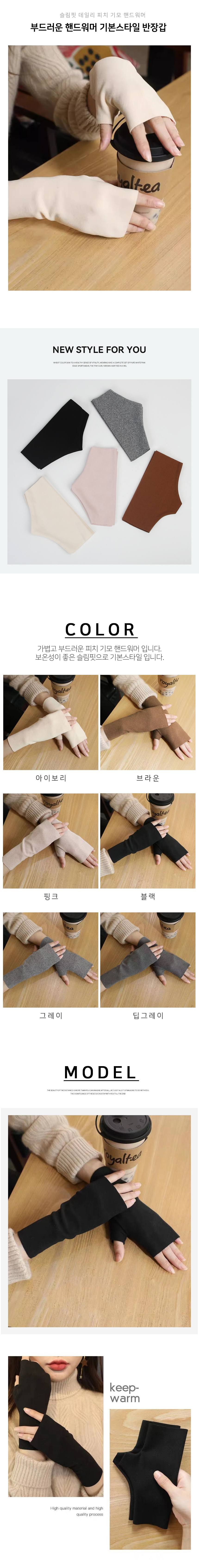 반장갑 핸드워머 여성 겨울장갑 3개 묶음 상세 이미지 1