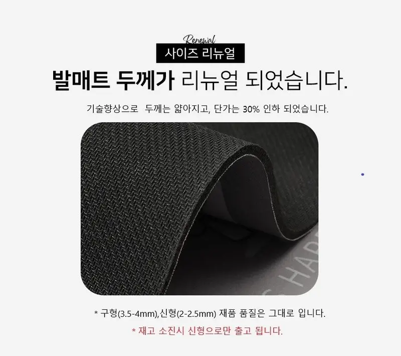 규조토 발매트 흡수 미끄럼방지 샤워실 주방 욕실발판/매트 상세 이미지 2