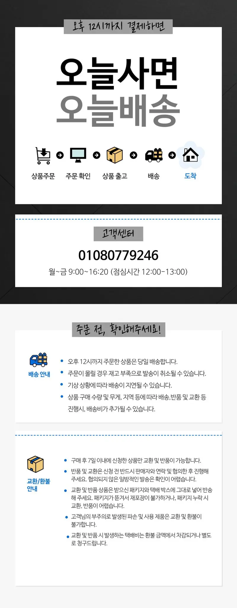 카렉스 성에제거 앞유리미니맙 유리닦이용품 3개 묶음 상세 이미지 2