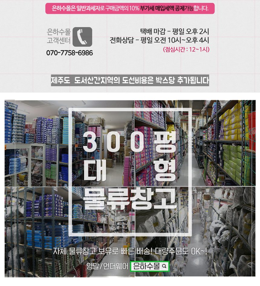 양모내복 남녀 두툼한 밍크융털 내의 2개 세트 상세 이미지 1