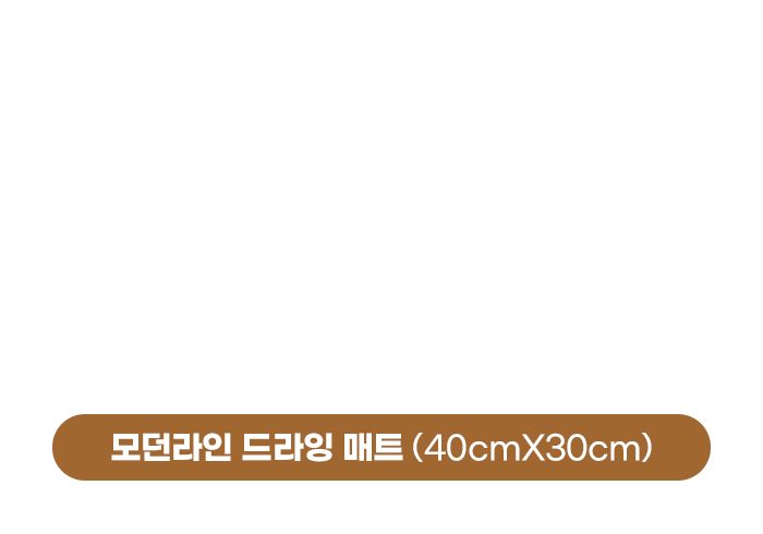 규조토 식기건조매트 싱크대 매트 40X30 3개 묶음 상세 이미지 2