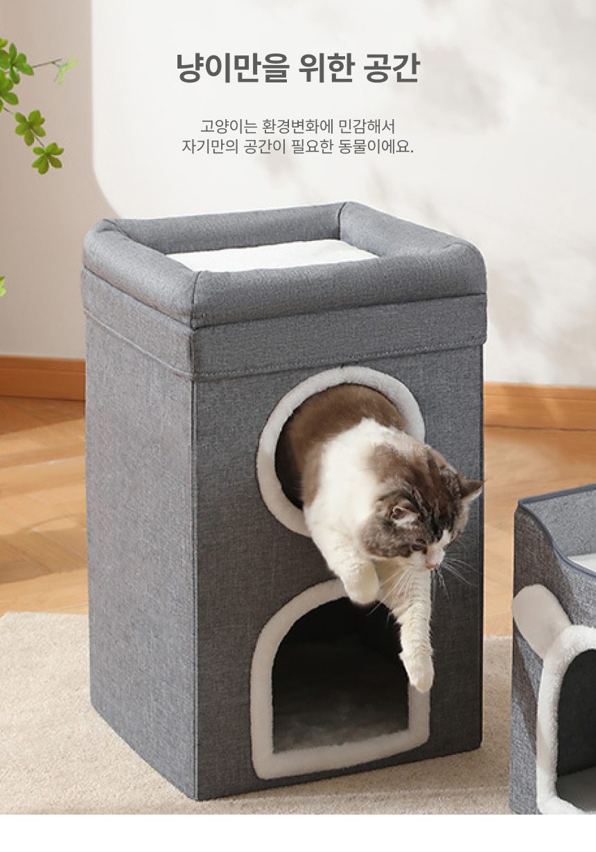 고양이 숨숨집 3층 스크래처 하우스 캣타워 상세 이미지 3