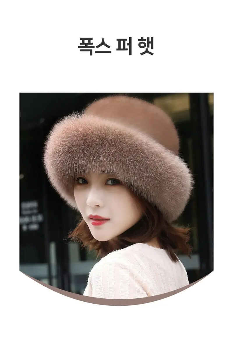 시베리아 털모자 겨울 여성 방한모자 폭스 페도라 상세 이미지 1