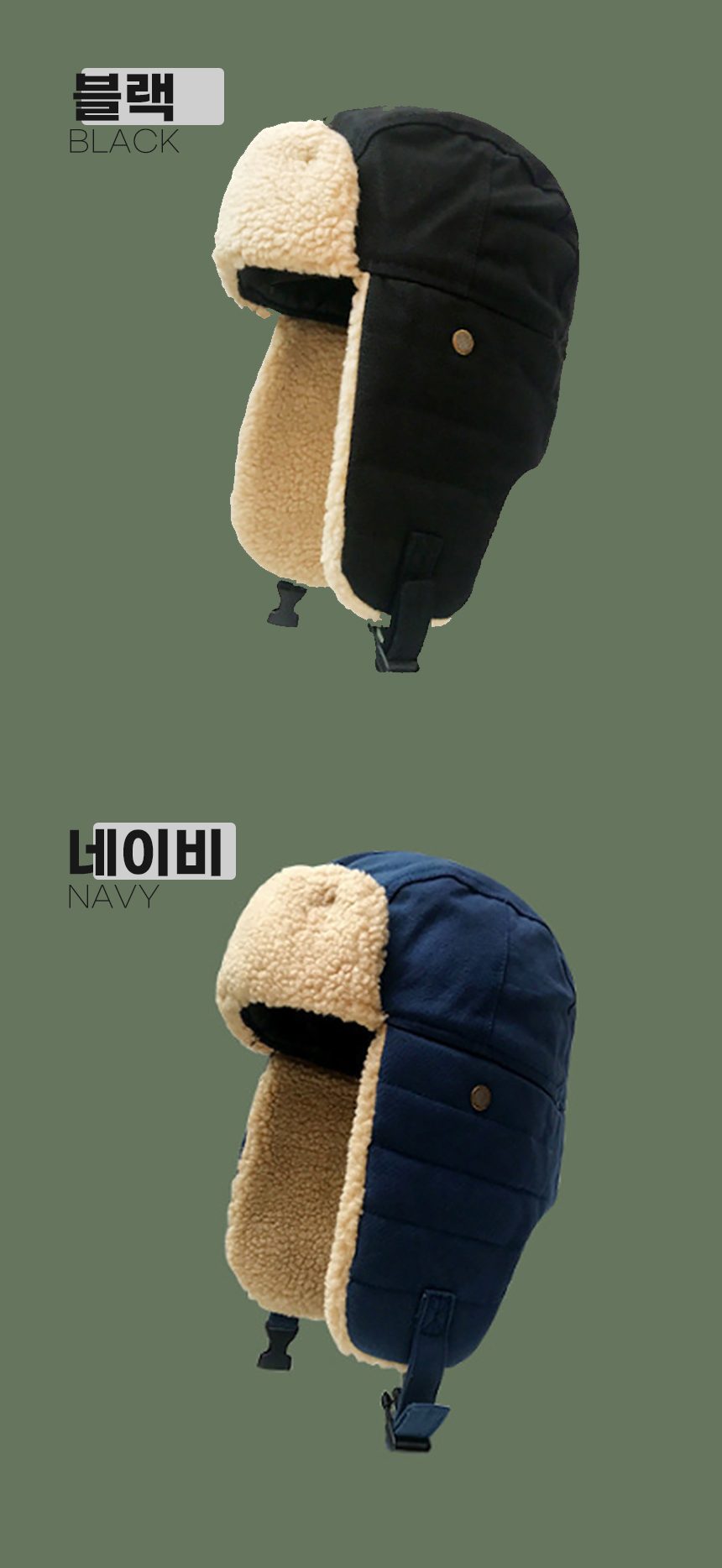 군밤모자 패딩 방한모자 귀달이 겨울모자 3개 묶음 상세 이미지 3