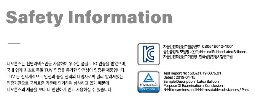 풍선 연말풍선 상세 이미지 2