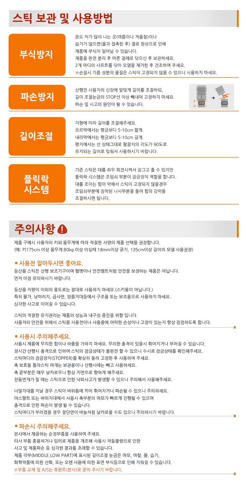 등산스틱 4단 EVA 손잡이 경량 세트 핑크 블루 상세 이미지 3