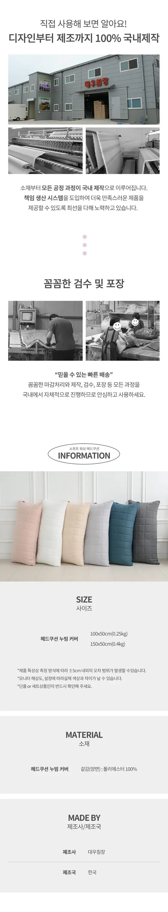 푸딩 부드러운 소프트워싱 누빔 헤드쿠션커버 상세 이미지 3
