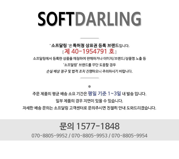 여성 발편한6cm 가벼운 에바 쿠션 통굽 슬리퍼 상세 이미지 1