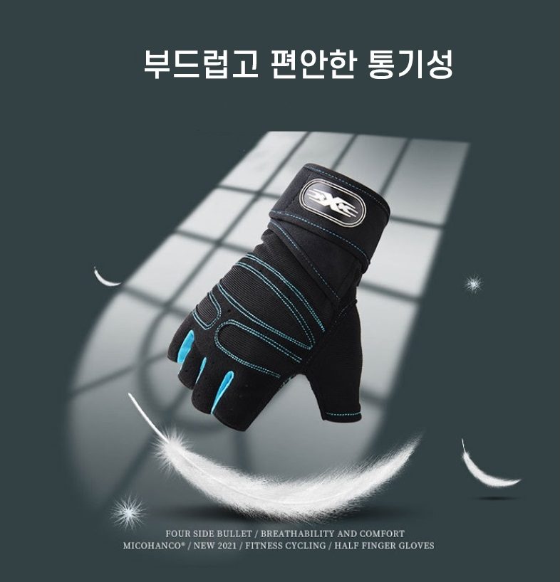 헬스장갑 반장갑 피트니스 웨이트 장갑 3개 묶음 상세 이미지 3