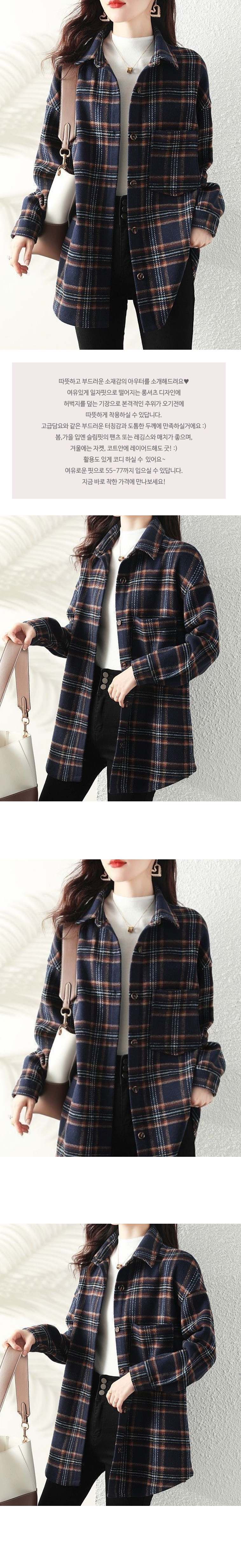 체크 롱셔츠 여성 기모 도톰원단 상세 이미지 2