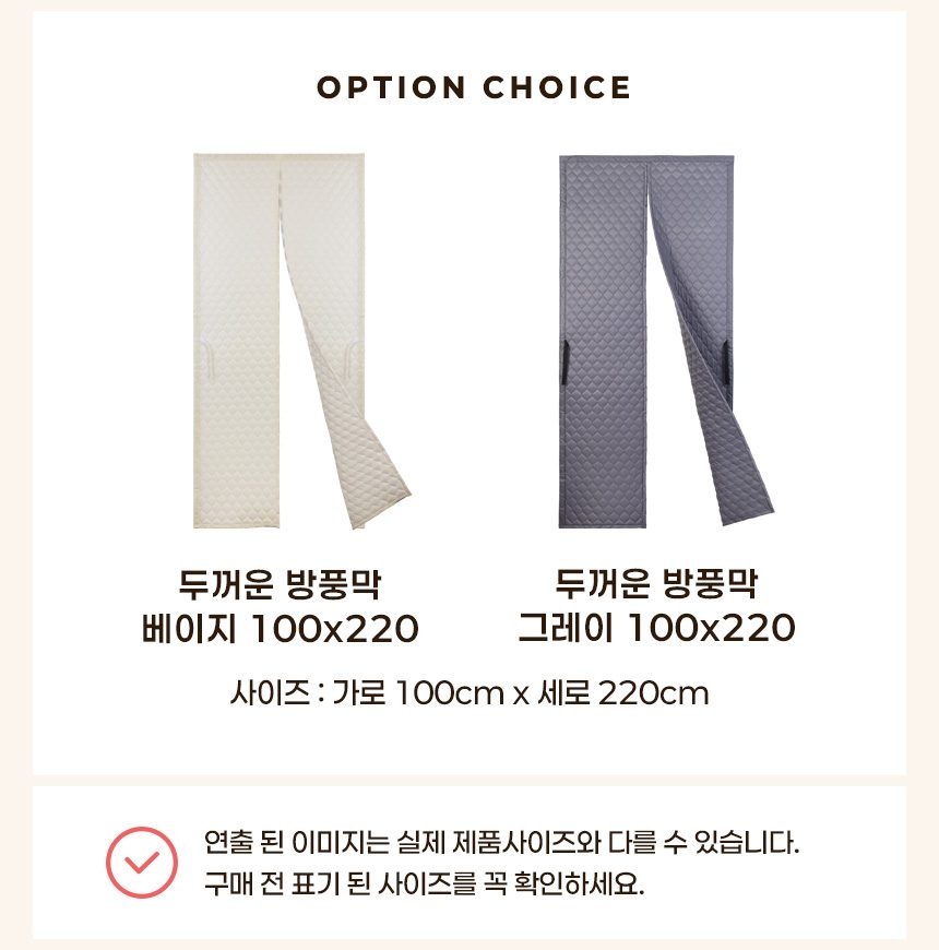 패딩 퀼팅 두꺼운 방풍막 100x220 현관문 상세 이미지 2