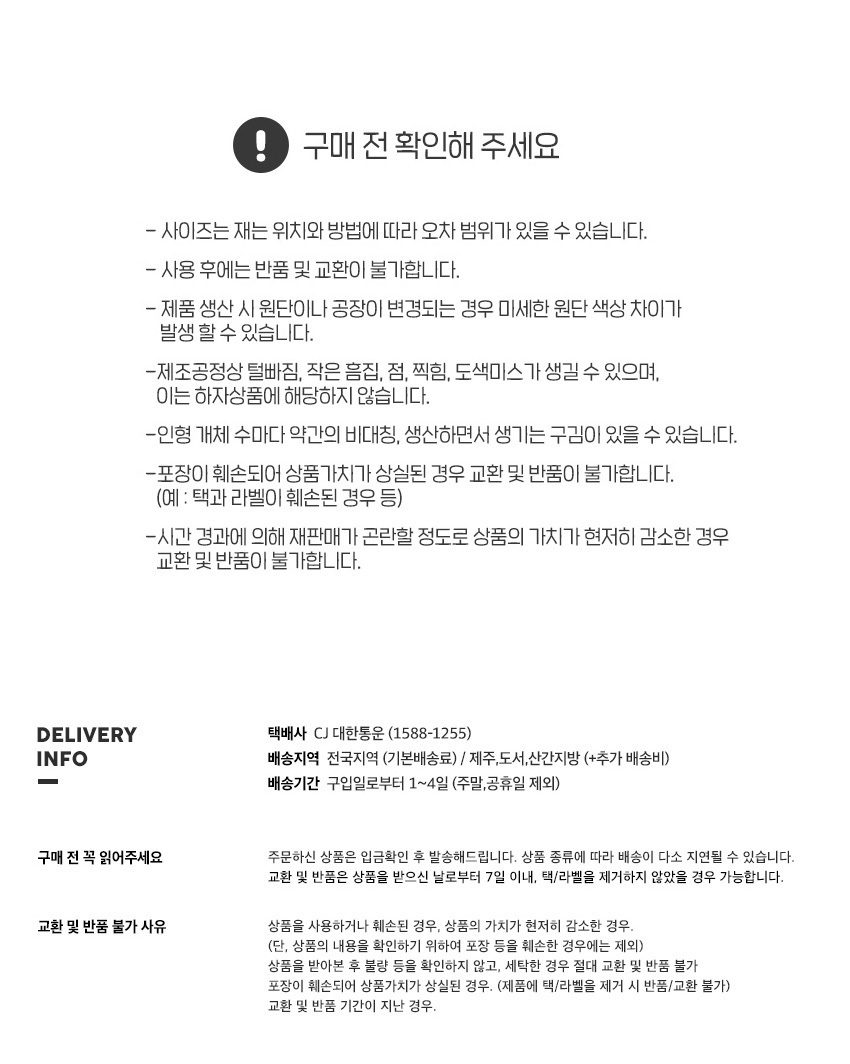 날 녹여주오 무릎담요-프리넬 담요 캐릭터담요 블랭킷 상세 이미지 3