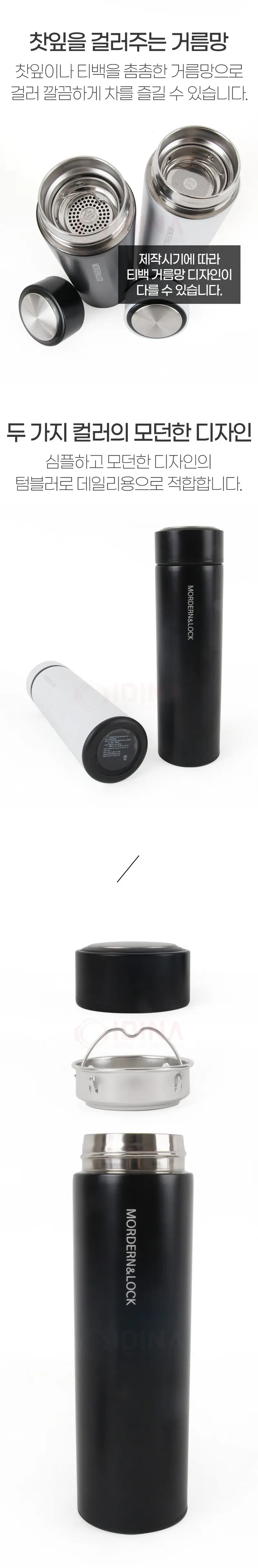 조쌤 텀블러 500ml 슬림보온병 스텐텀블러 상세 이미지 3