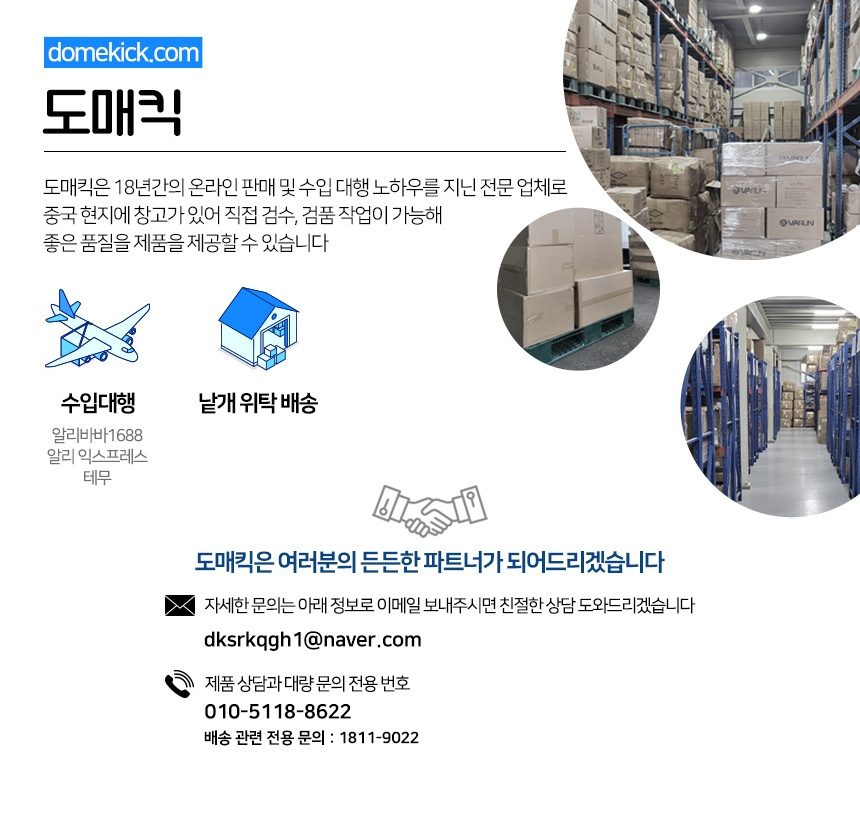 오토바이 보온보냉 배달가방 32L 48L 62L 상세 이미지 1