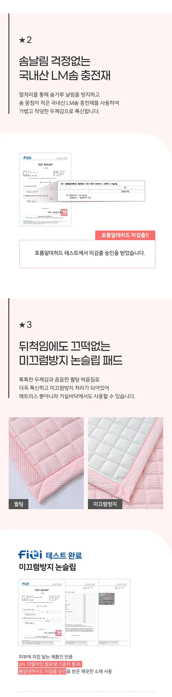 르블랑 소프트마이크로 카페트 겸 패드 2color 상세 이미지 3