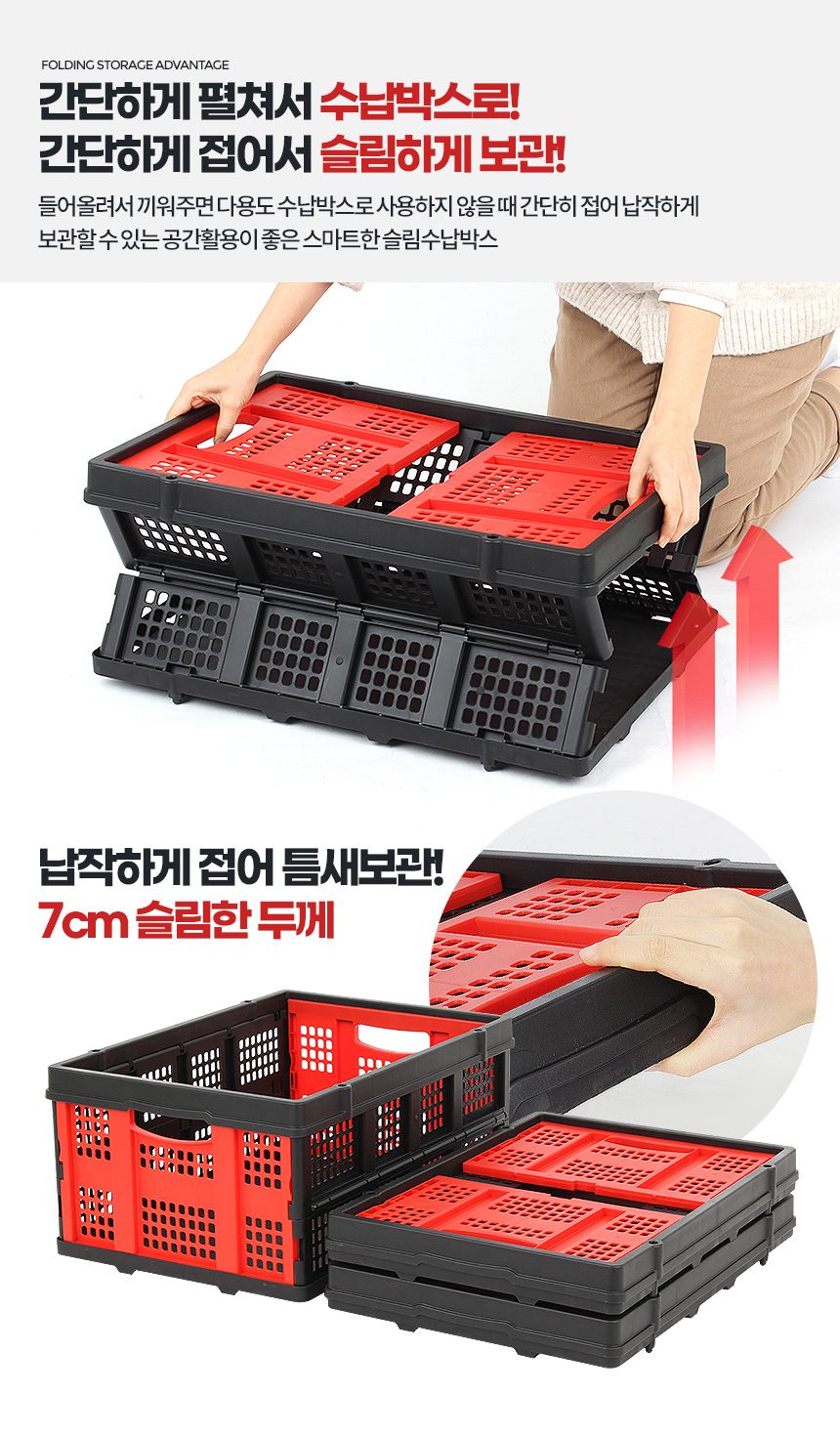 운반카트 슬림대차 바구니 접이식 구르마 끌차 상세 이미지 2