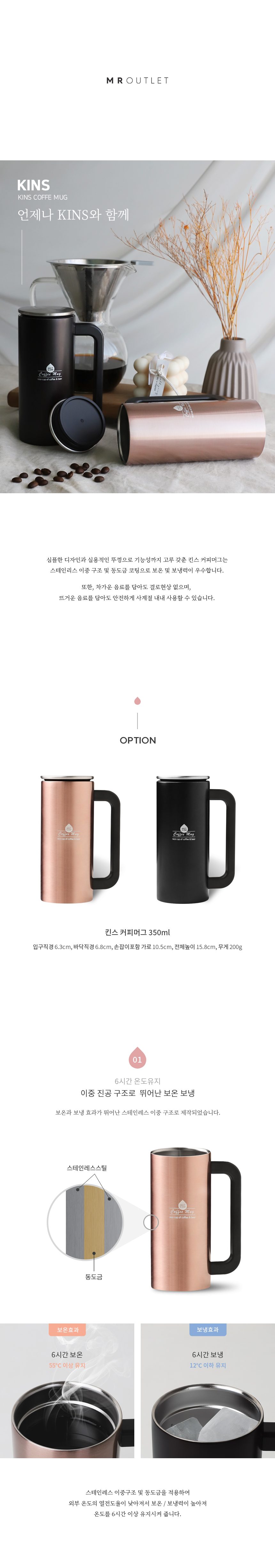 예쁜 킨스 스텐 텀블러 350ml 상세 이미지 1