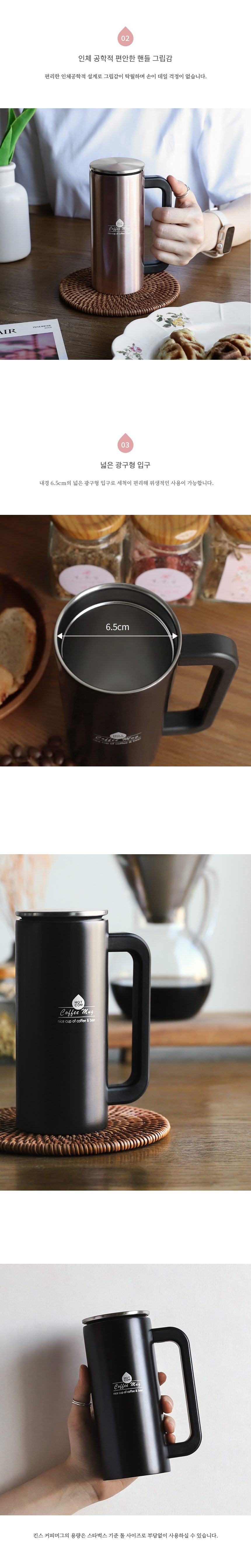 예쁜 킨스 스텐 텀블러 350ml 상세 이미지 2