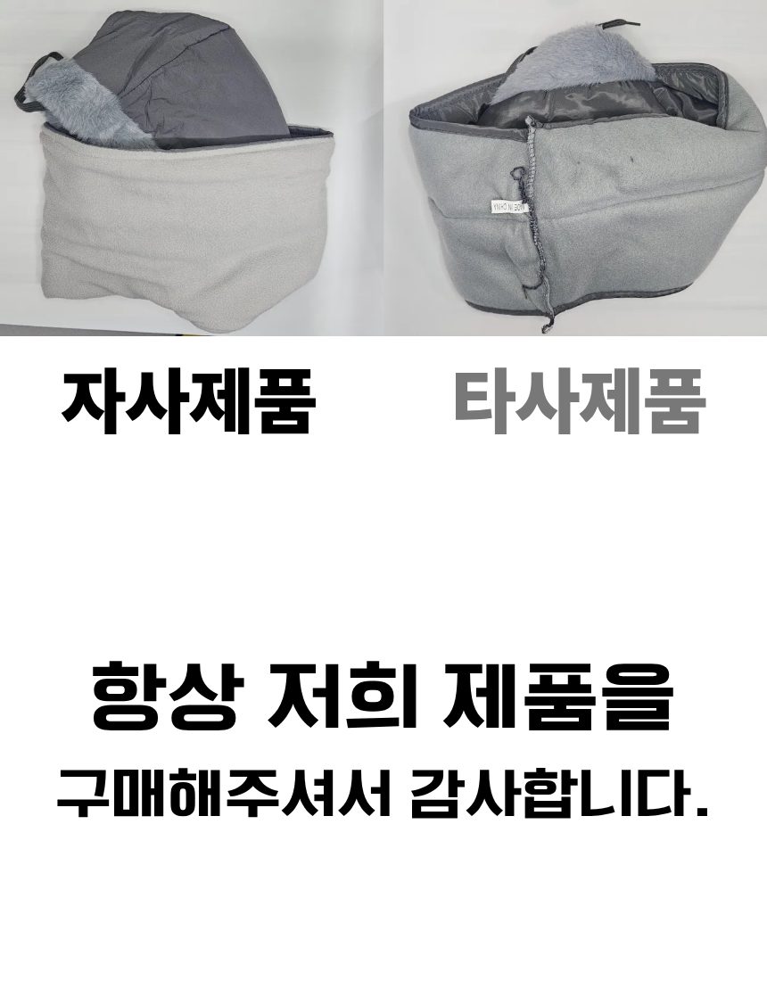 후드워머 패딩 귀달이 군밤모자 넥워머 방풍 3개 묶음 상세 이미지 2