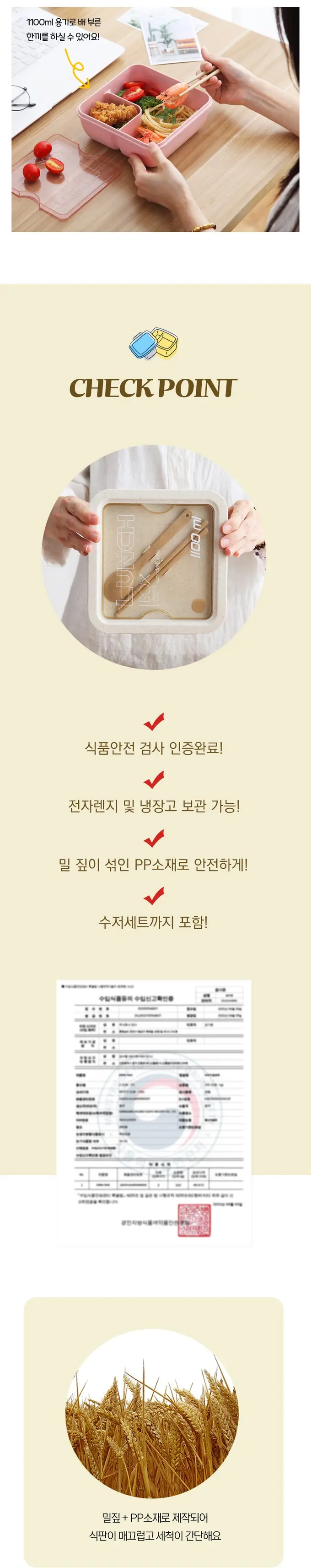 런치박스 정사각 1100ml 과일도시락통 점심도시락 상세 이미지 2