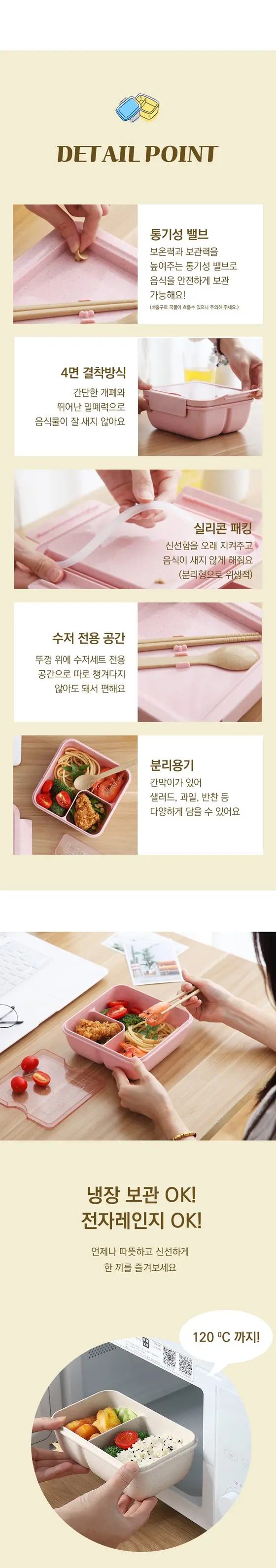 런치박스 정사각 1100ml 과일도시락통 점심도시락 상세 이미지 3