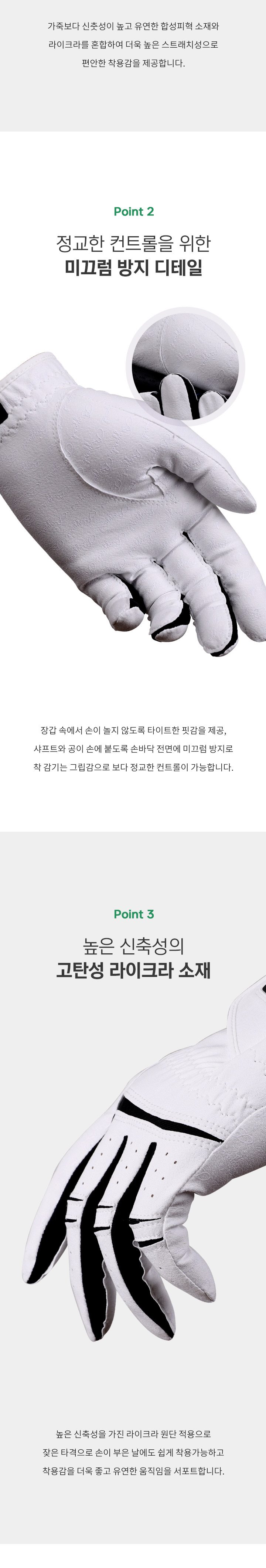 골프장갑 남성 논슬립 낱장 22~24호 스크린 연습용 상세 이미지 2