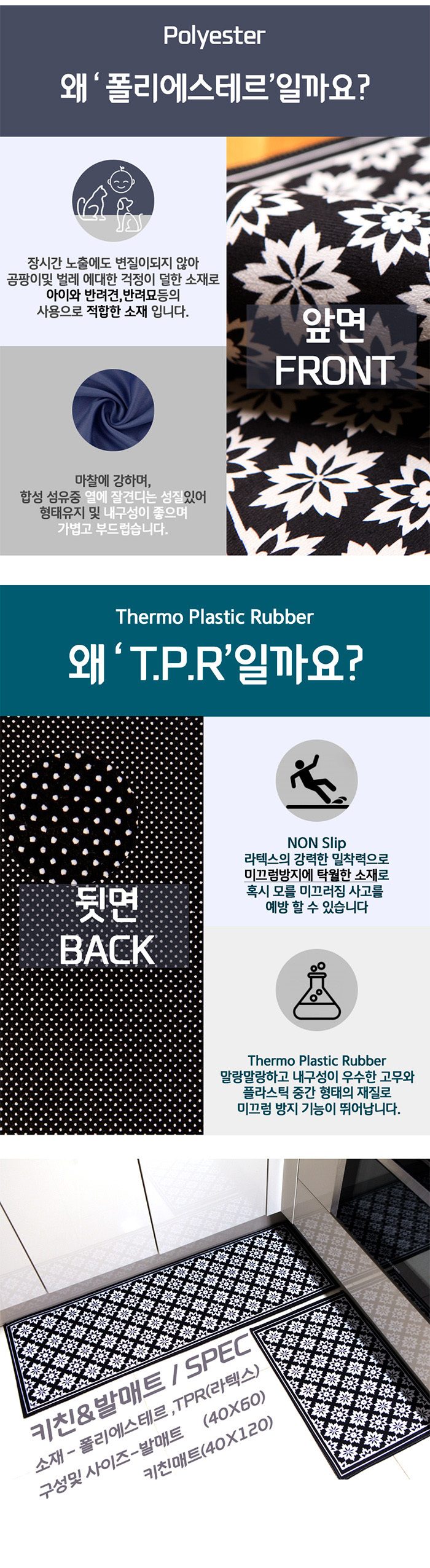 발매트 세트 대형 소형 욕실 주방매트 북유럽 상세 이미지 2