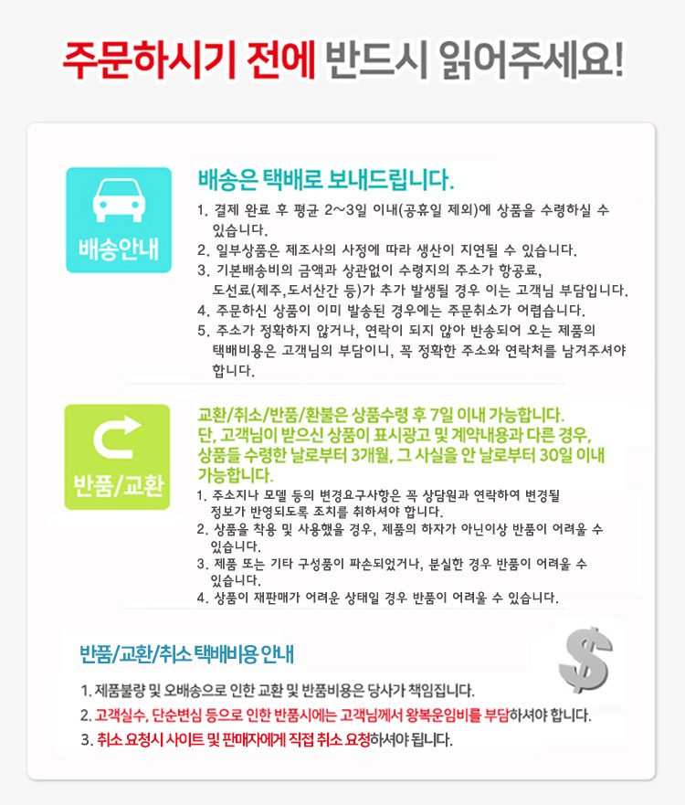 제수용품 물푸레 원목 제기 공기 수저 5p 세트 상세 이미지 3