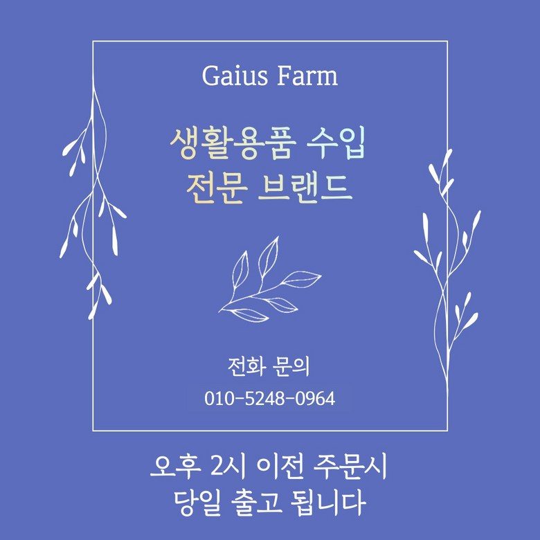 보습양말 실리콘 덧신 뒤꿈치 패드 풋케어 3개 묶음 상세 이미지 3