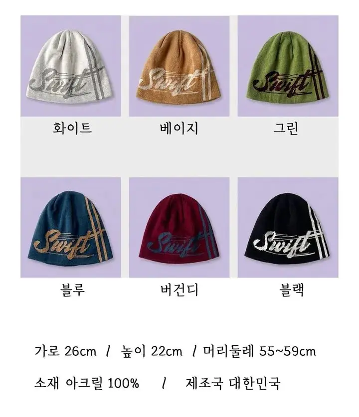 남녀공용 레터링 니트 비니 Y2K 패션 모자 상세 이미지 2