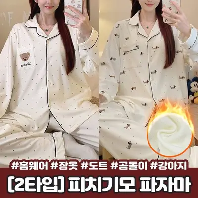 하이뷰 2900 2타입 피치기모 도트 잠옷/홈웨어 대표 이미지