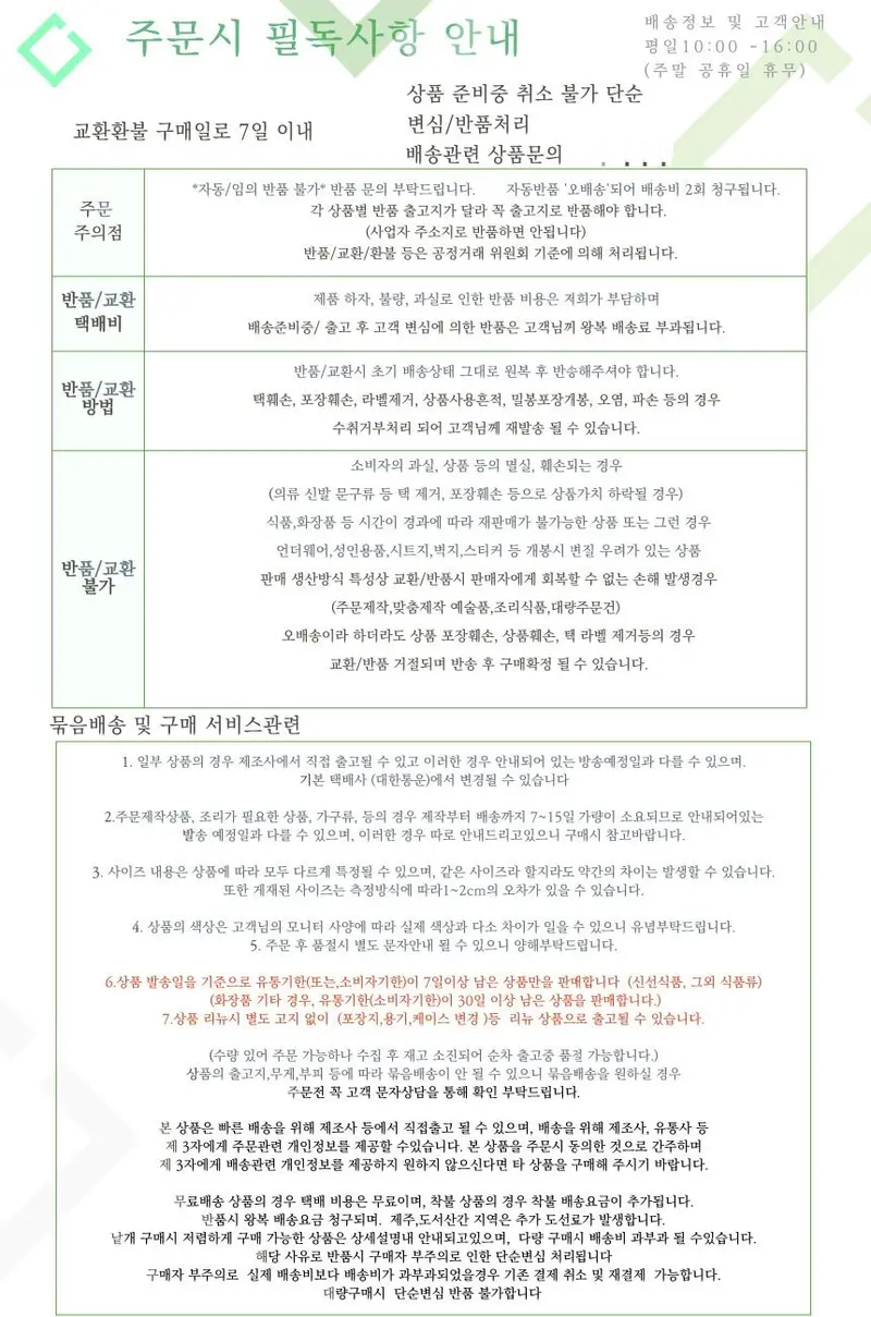 남성용 면슬리퍼 이중쿠션 쿠션감 가정 사무실용 실내화 상세 이미지 3