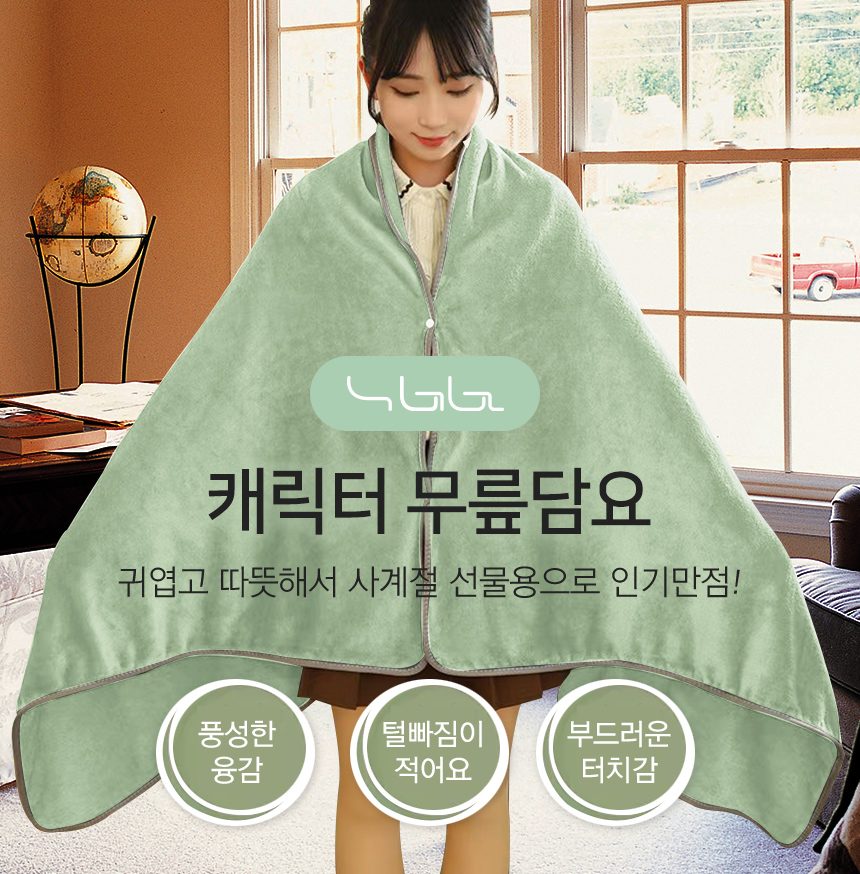 똑딱이 캐릭터 무릎 담요 극세사 미니 이불 무릎담요 3개 묶음 상세 이미지 1