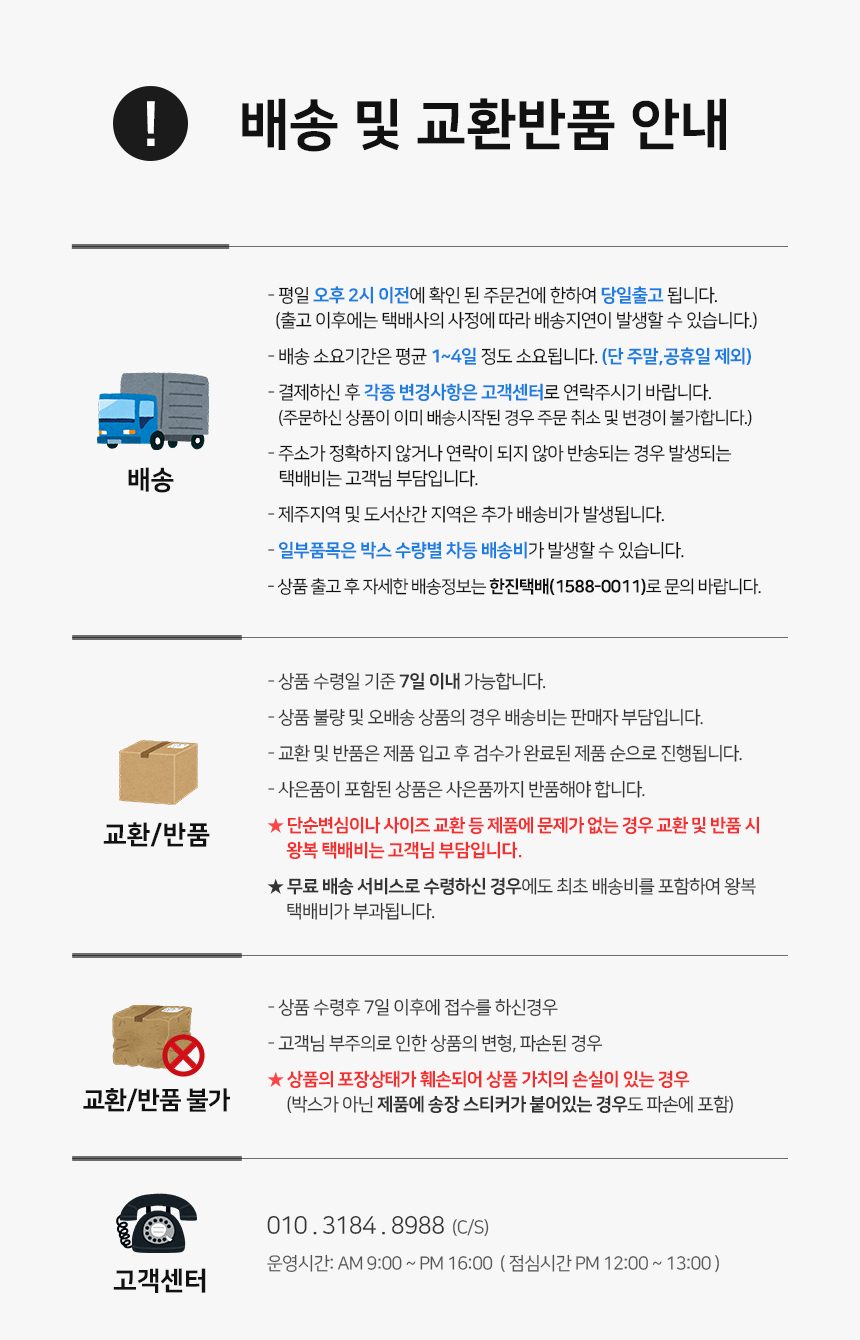 핫팩 보온대 180g 대용량 1개입 3개 묶음 상세 이미지 2